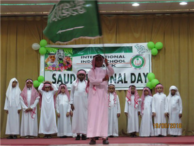 Saudi National Day 2018